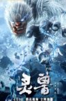 The Spirit Beast Movie Streaming Online