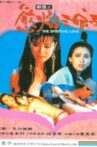 The Spiritual Love Movie Streaming Online