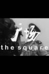 The Square Movie Streaming Online