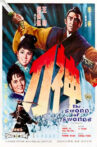 The Sword of Swords Movie Streaming Online