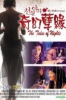 The Tales of Nights Movie Streaming Online
