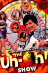 The Uh-oh Show Movie Streaming Online