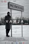 The Vanja Earthquake Movie Streaming Online