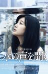 The Voice of Water Movie Streaming Online