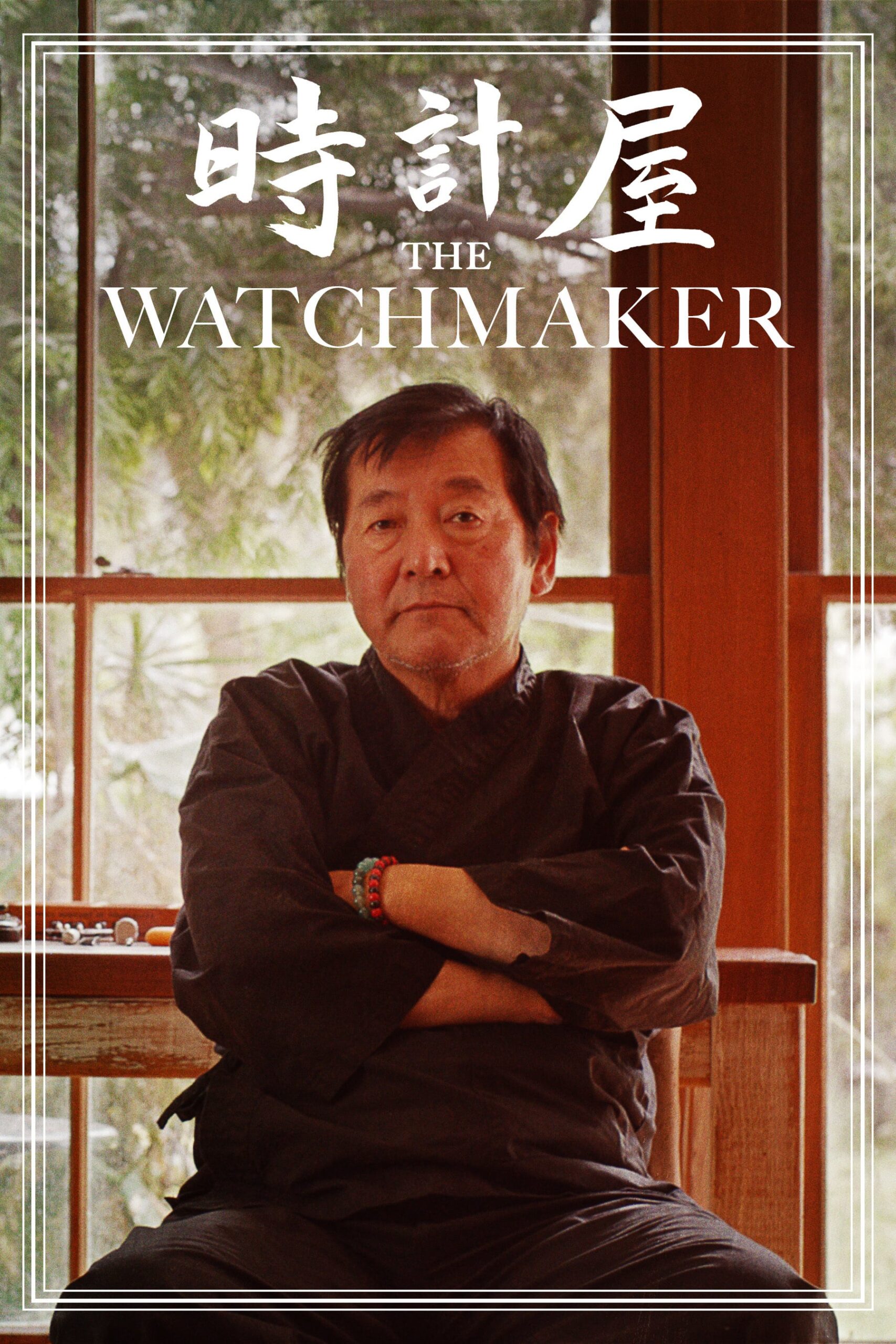 watchmaker online