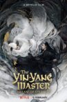 The Yin-Yang Master: Dream of Eternity Movie Streaming Online