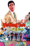 The Young Ones Movie Streaming Online