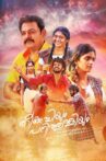 Theekuchiyum Panithulliyum Movie Streaming Online