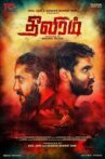 Theeviram Movie Streaming Online