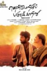 Thenmerku Paruvakatru Movie Streaming Online