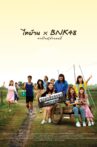 Thi-Baan x BNK48 Jak Jai Pu Sao Nee Movie Streaming Online