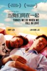 Things We Do When We Fall in Love Movie Streaming Online