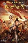 Thirteen Generals of Han Dynasty 2 Movie Streaming Online