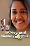Thomson Villa Movie Streaming Online