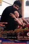 Thotti Jaya Movie Streaming Online