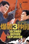 Three Seconds to Zero Hour Movie Streaming Online