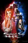 Thunderbolt Fantasy: Bewitching Melody of the West Movie Streaming Online