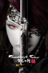 Thunderbolt Fantasy: The Sword of Life and Death Movie Streaming Online