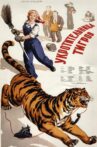 Tiger Girl Movie Streaming Online