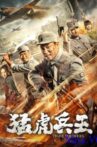 Tiger Soldiers Movie Streaming Online