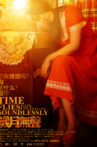 Time Flies Soundlessly Movie Streaming Online