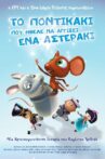 To pontikaki pou ithele na agixei ena asteraki Movie Streaming Online
