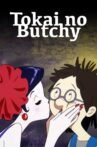 Tokai no Butchy Movie Streaming Online