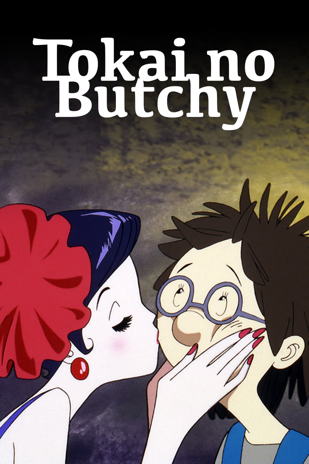 Tokai No Butchy Japanese Movie Streaming Online Watch
