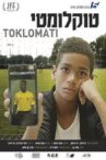 Toklomati Movie Streaming Online