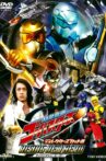 Tokumei Sentai Go-Busters: Rising New Hero - Director's Cut Edition Movie Streaming Online