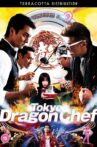 Tokyo Dragon Chef Movie Streaming Online