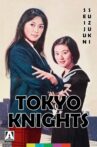Tokyo Knights Movie Streaming Online