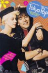 Tokyo Pop Movie Streaming Online