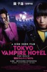 Tokyo Vampire Hotel Movie Streaming Online