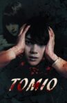 Tomio Movie Streaming Online