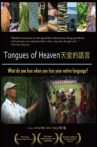 Tongues of Heaven Movie Streaming Online