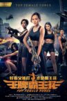 Top Female Force Movie Streaming Online