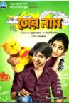 Tor Naam Movie Streaming Online