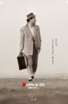 Tora-san, Wish You Were Here Movie Streaming Online