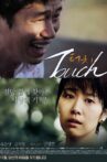 Touch Movie Streaming Online