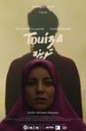Touiza Movie Streaming Online