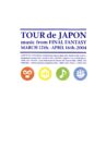 Tour de Japon: music from Final Fantasy Movie Streaming Online