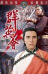 Trilogy of Swordsmanship Movie Streaming Online
