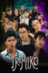 Triptych Movie Streaming Online