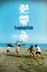 Tropical Fish Movie Streaming Online