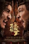 True and False Monkey King Movie Streaming Online