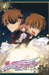 Tsubasa RESERVoir CHRoNiCLE: Tokyo Revelations Movie Streaming Online