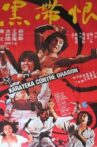 Two in Black Belt Movie Streaming Online
