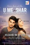 U, Me Aur Ghar Movie Streaming Online