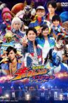 Uchuu Sentai Kyuranger: Final Stage Movie Streaming Online